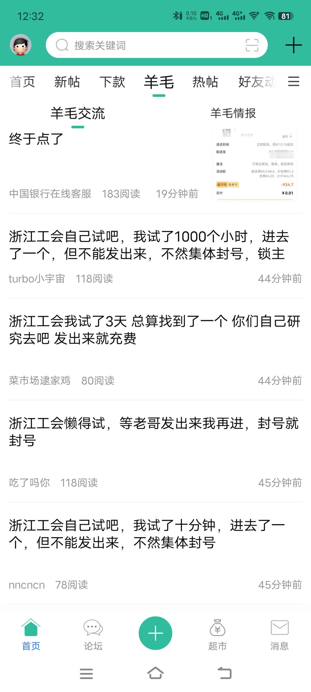 都吃了拼好饭中毒了吗

95 / 作者:子虚唯1 / 