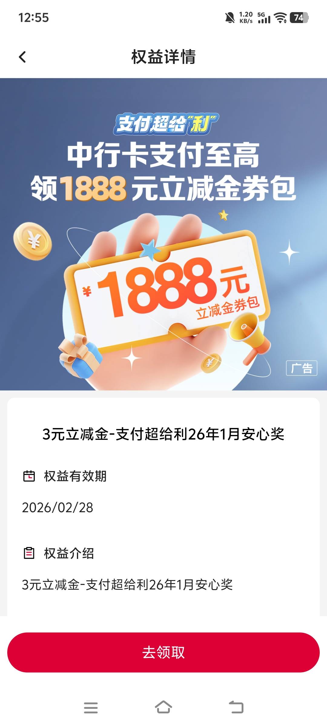 真cs啊！安心奖就算了，连10都不给

84 / 作者:你寄八谁啊 / 