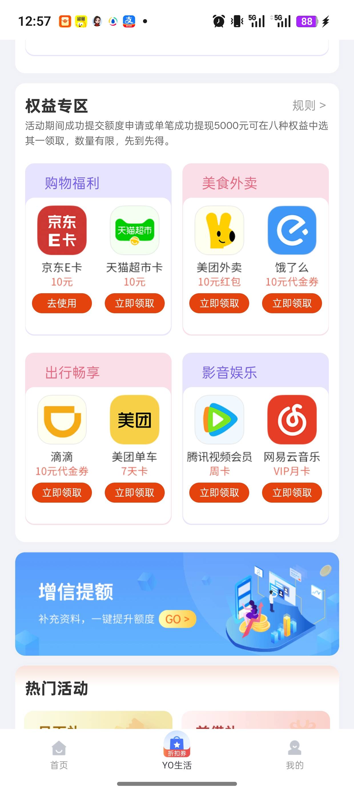 中邮钱包

50 / 作者:闲鱼乖 / 