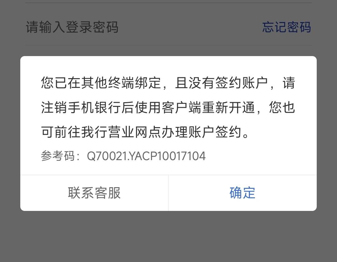 建行这个怎么破 要去超柜吗

23 / 作者:花粥宝宝 / 