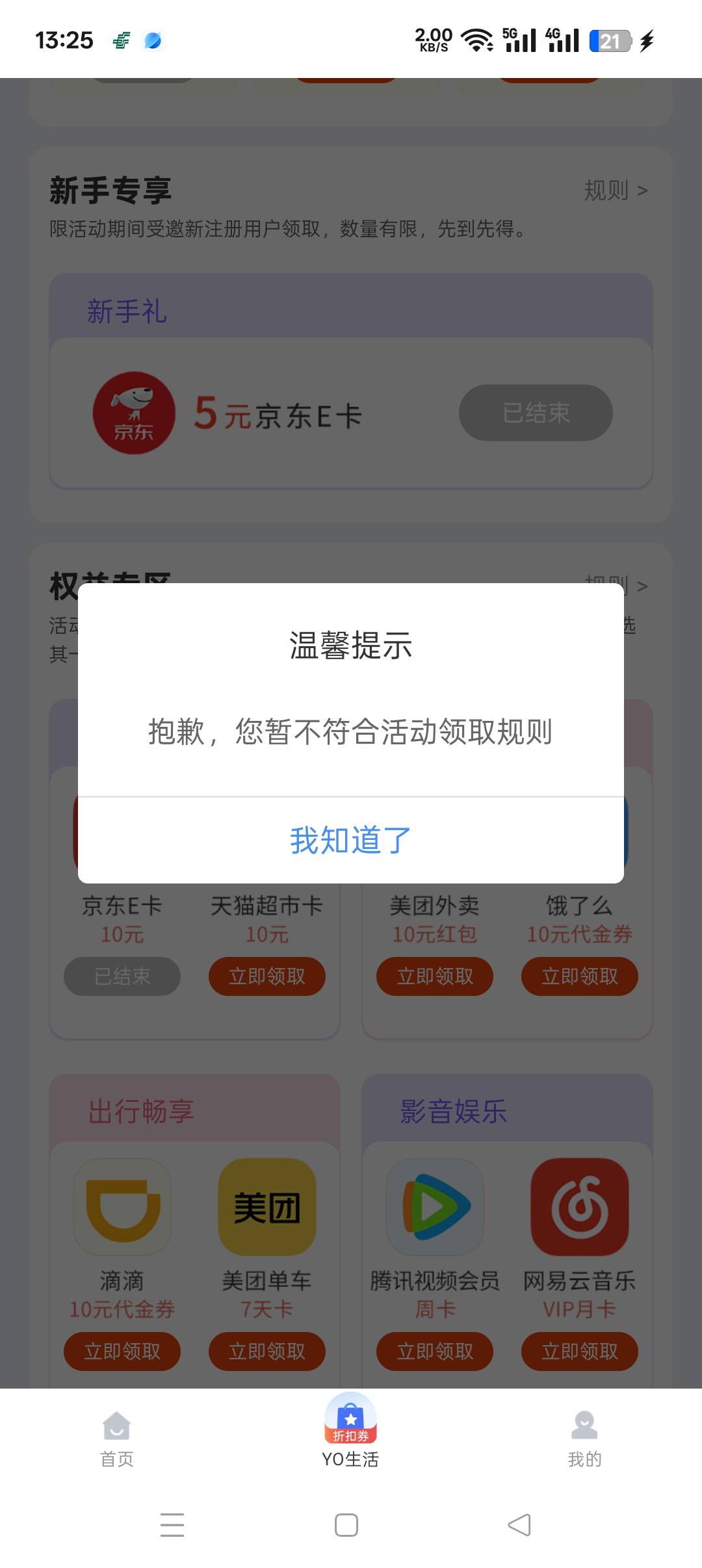 中邮钱包

64 / 作者:呦吼吼99 / 