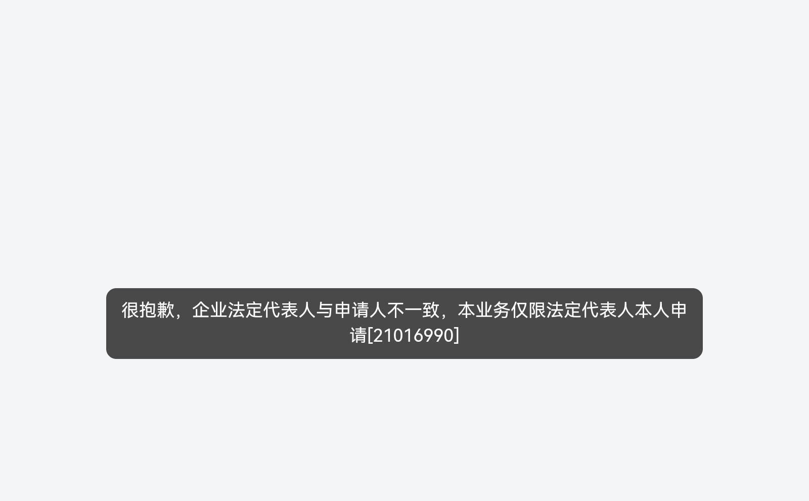 工行南京三重礼怎么回事啊我曹无缘了

67 / 作者:尘缘了却 / 