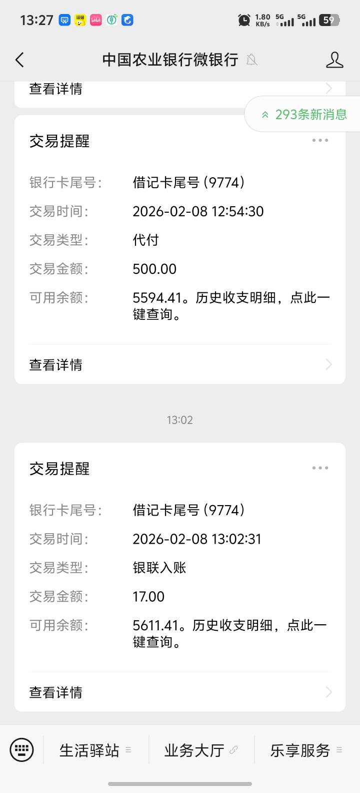 老哥们 30岁挂壁仔身上就6000块能不能回家过年 

66 / 作者:回家过年老哥们 / 