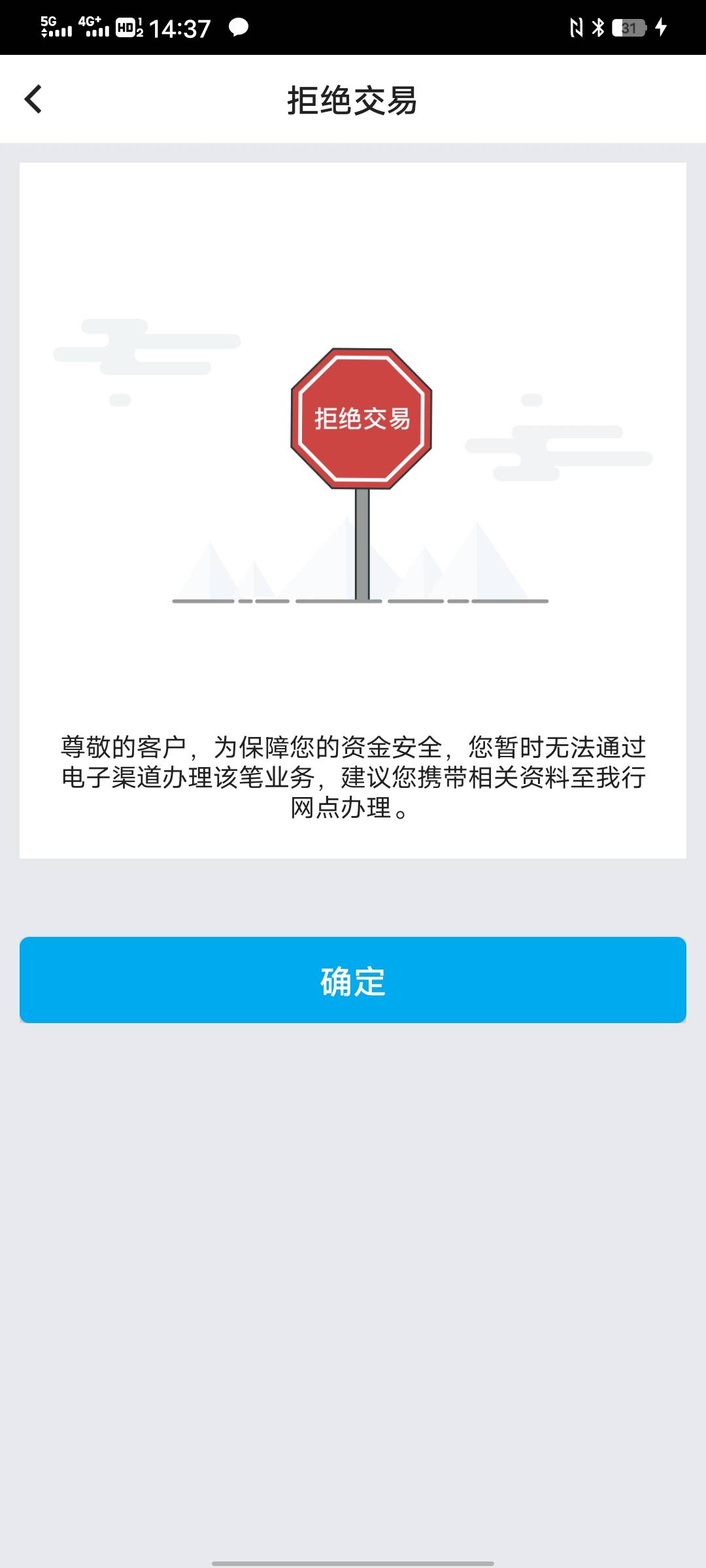中行这个，没有多余设备，云手机也没有免费次数，有没有哪个分身改机型可以的

32 / 作者:太上皇上 / 
