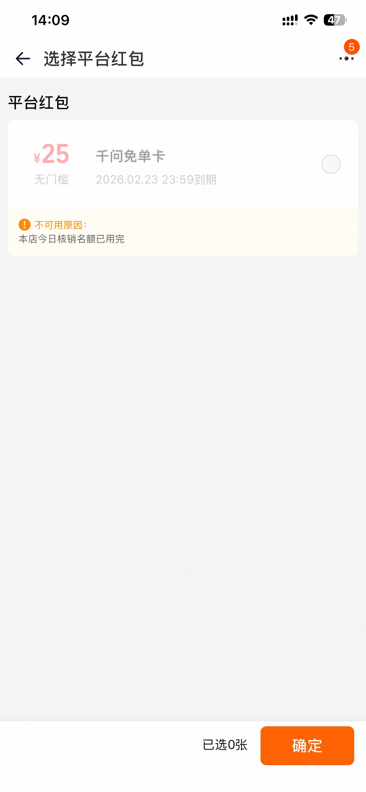 这千问咋回事，明明有一张居然不显示



85 / 作者:小小小安 / 