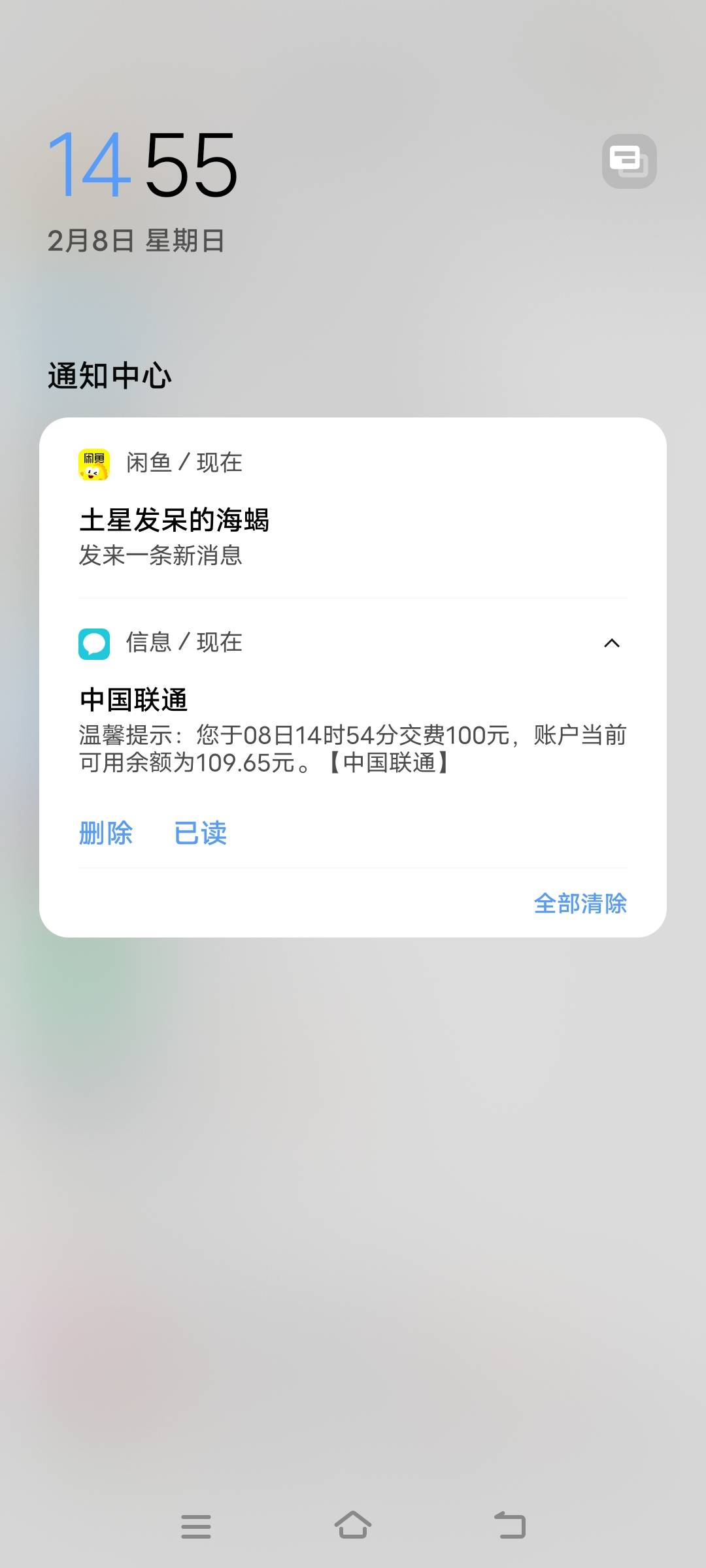 联通快手200话费陆续到，有300多润，中信银行抽奖50润，




97 / 作者:ziyouzhe0000 / 