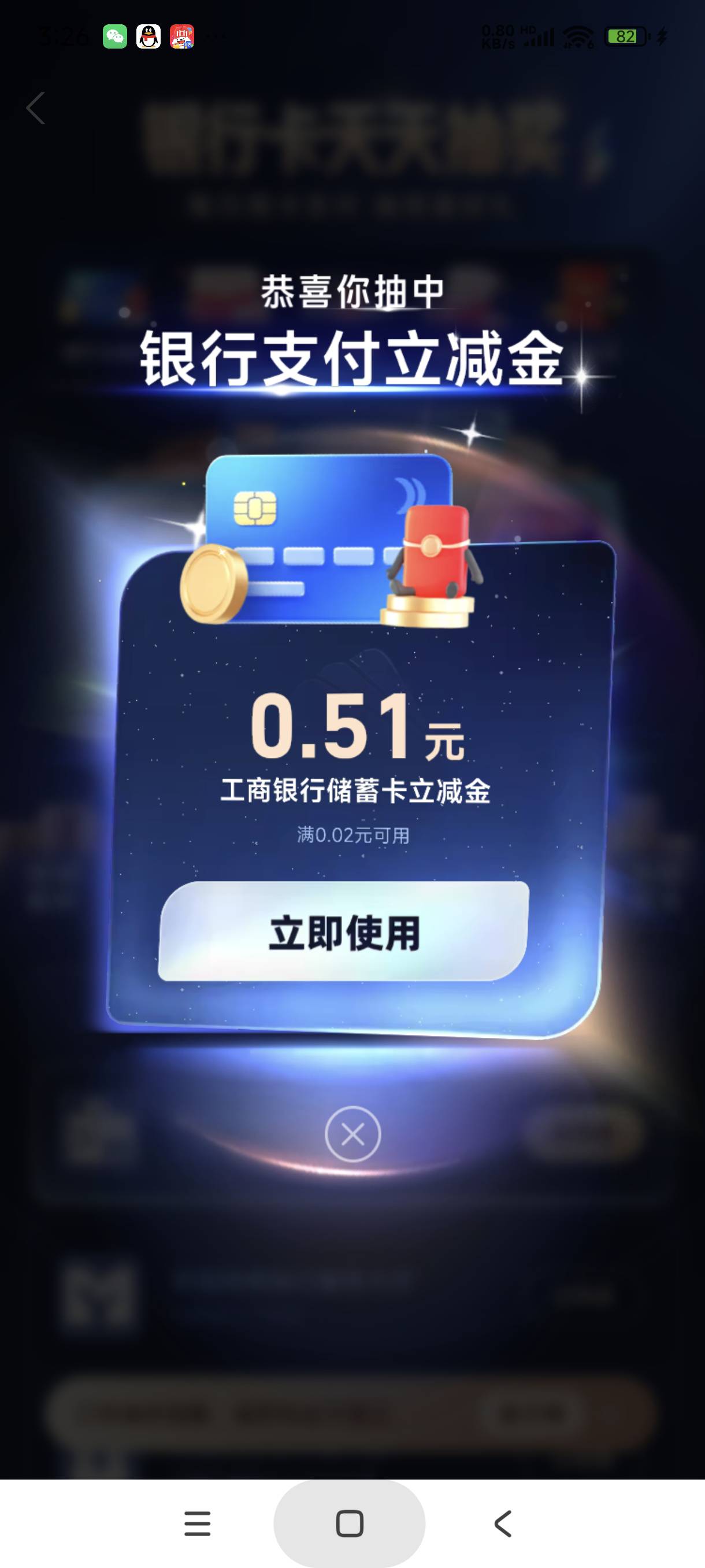 支付宝洪水





8 / 作者:富士山下147 / 