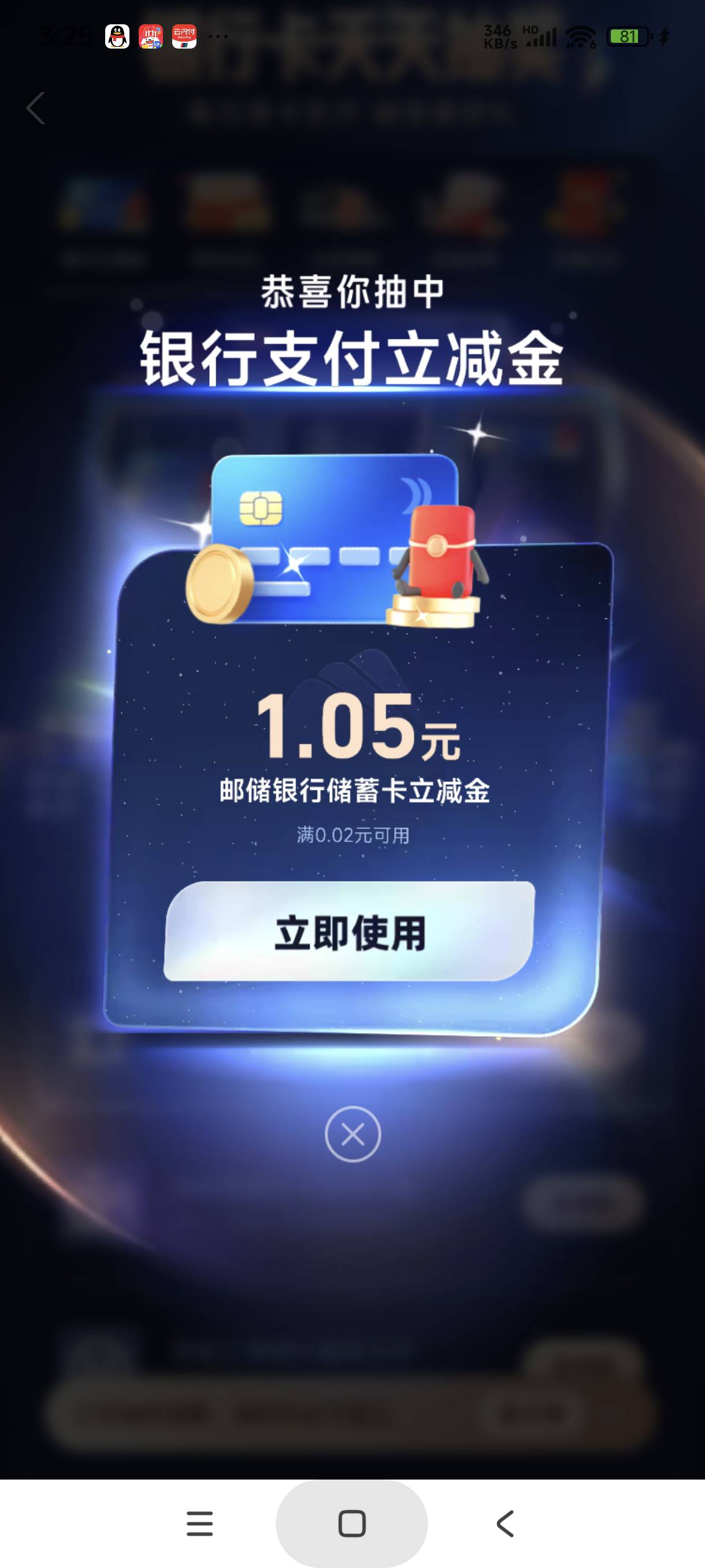 支付宝洪水





93 / 作者:富士山下147 / 