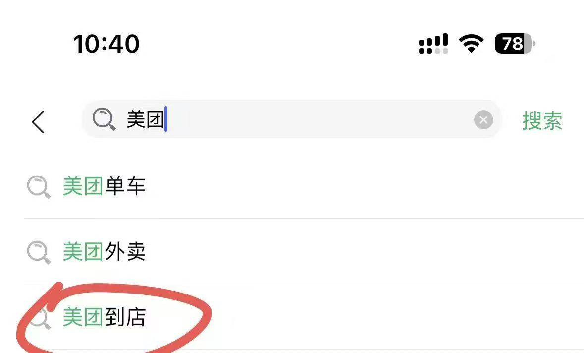 
80左右润
7:00 全国（民生信用卡或者储蓄卡）活动，电子二类也行

每月 2次，每天一96 / 作者:皮都天秤座蓝鲸 / 