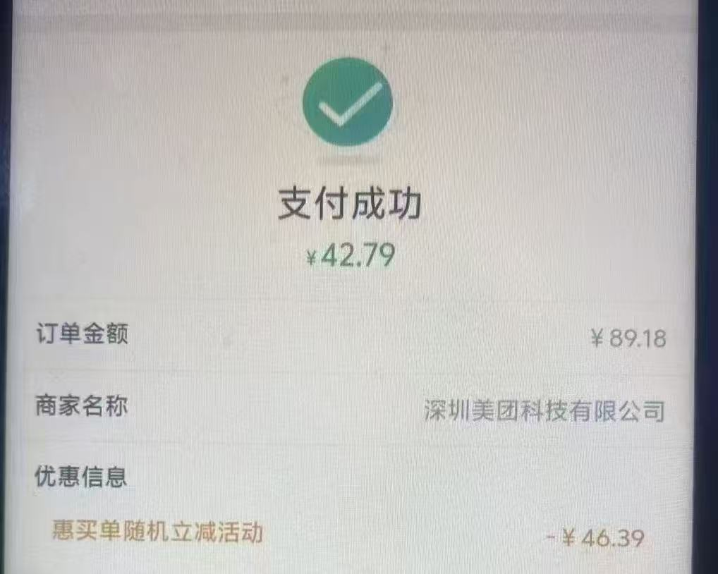 
80左右润
7:00 全国（民生信用卡或者储蓄卡）活动，电子二类也行

每月 2次，每天一26 / 作者:皮都天秤座蓝鲸 / 