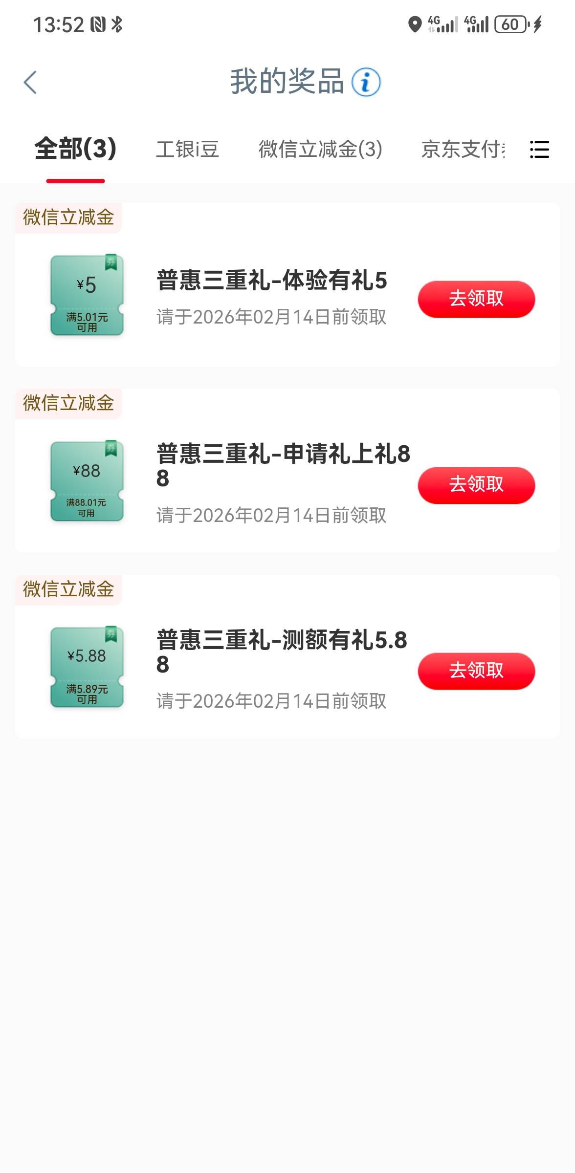 80出，留鱼

17 / 作者:拉拉11啦啦 / 