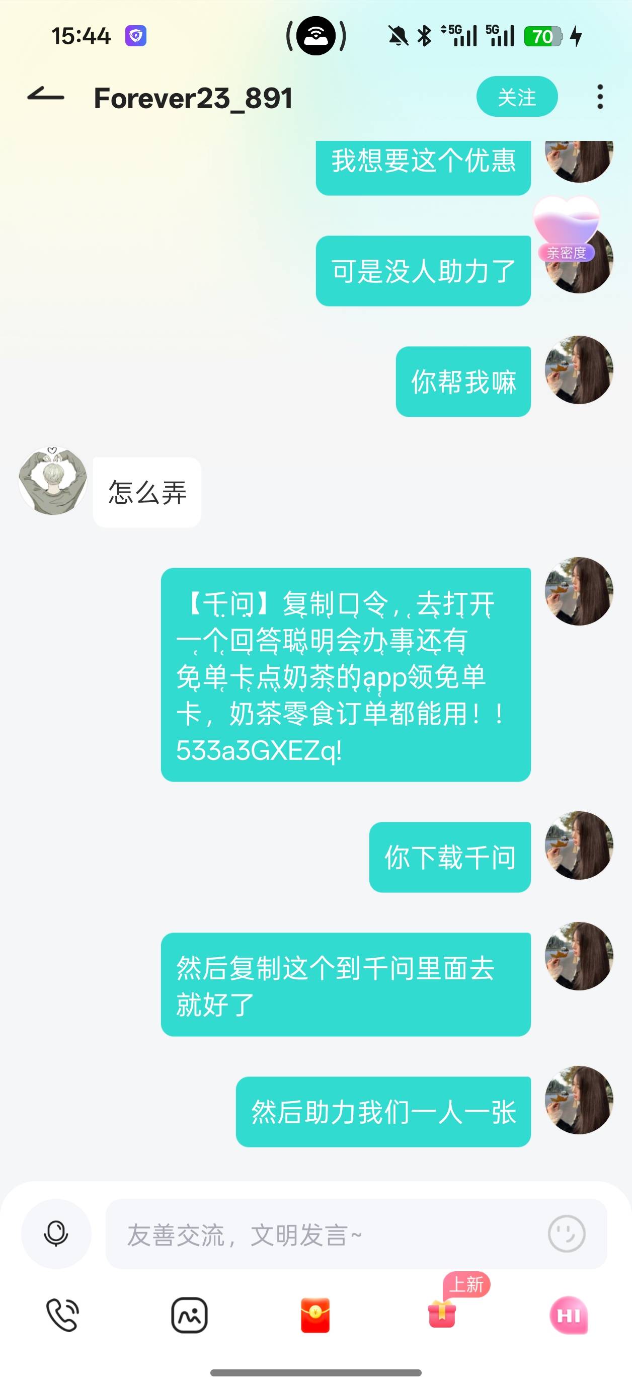 老哥们，这样可以吗

6 / 作者:湘见. / 