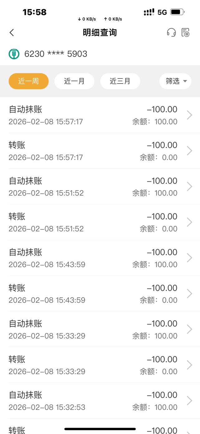 老哥们农行养老撤销尬住几小时了

88 / 作者:蒙特利尔 / 