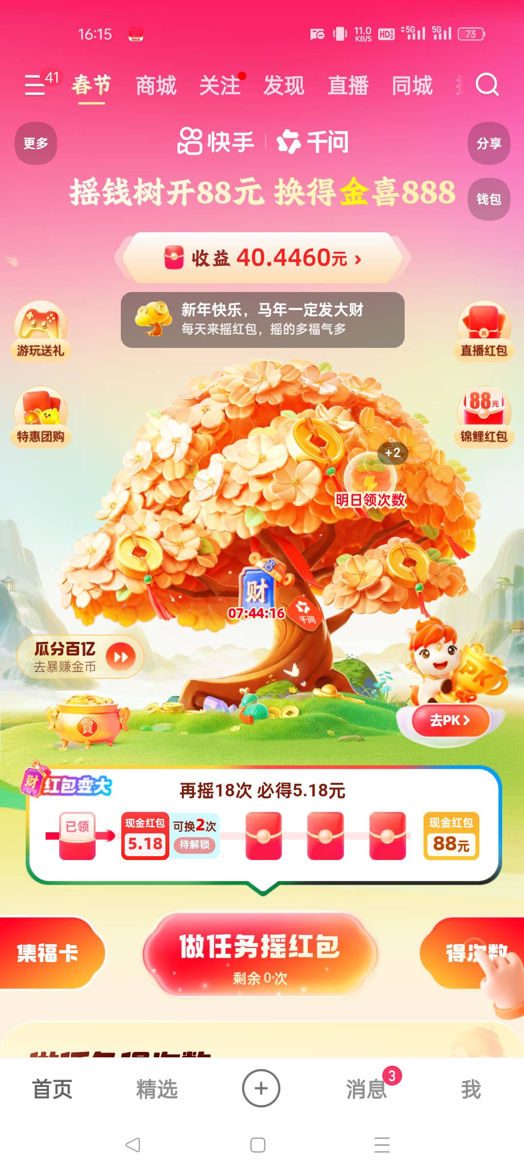 好可惜没次数了任务都完了，卡又要过期了

15 / 作者:早日上岸eee / 