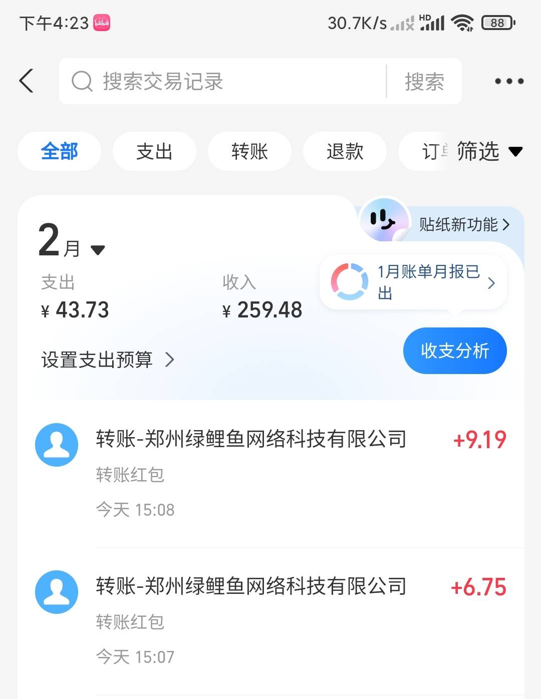 没毛，申请卡农15毛等下吃猪脚饭

4 / 作者:MercyMei / 