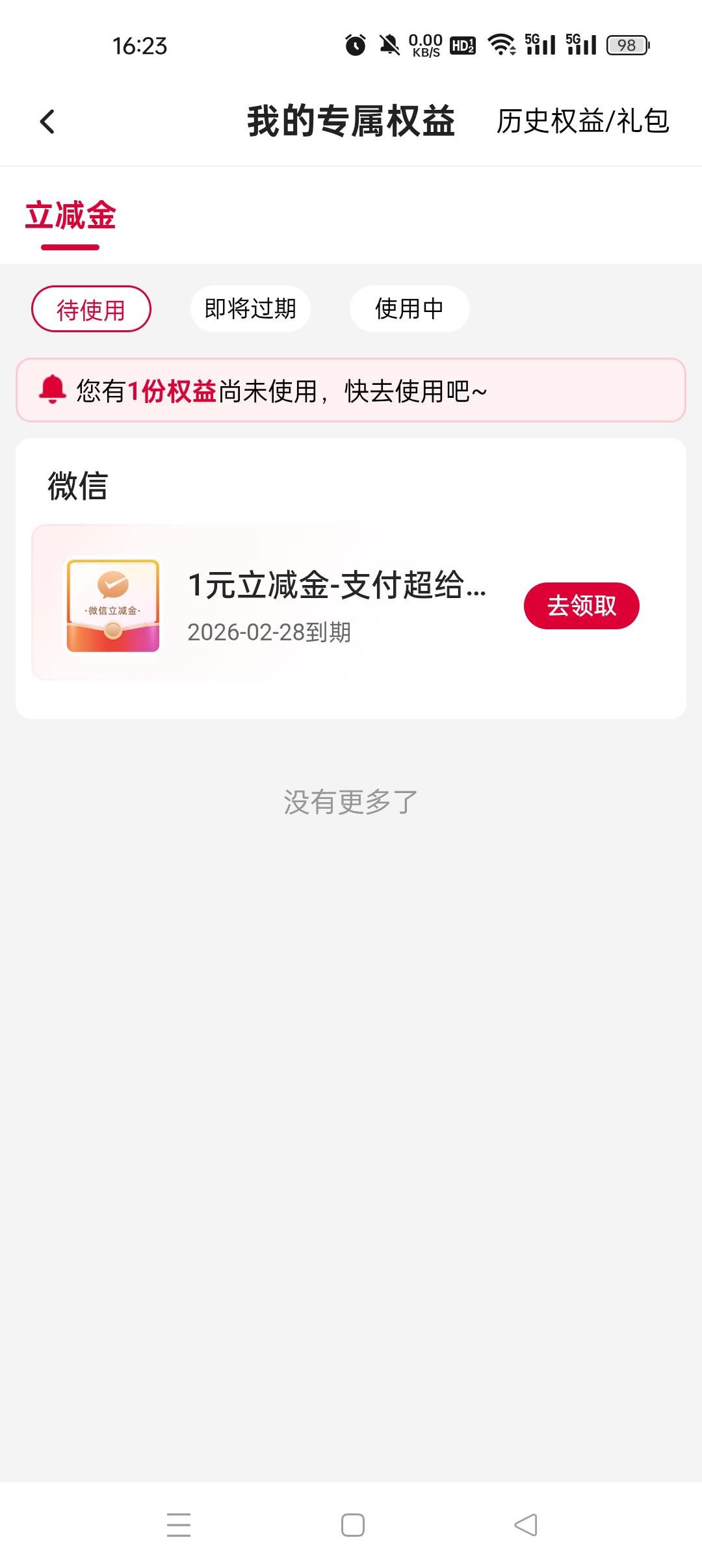 ，

41 / 作者:河西代言人 / 