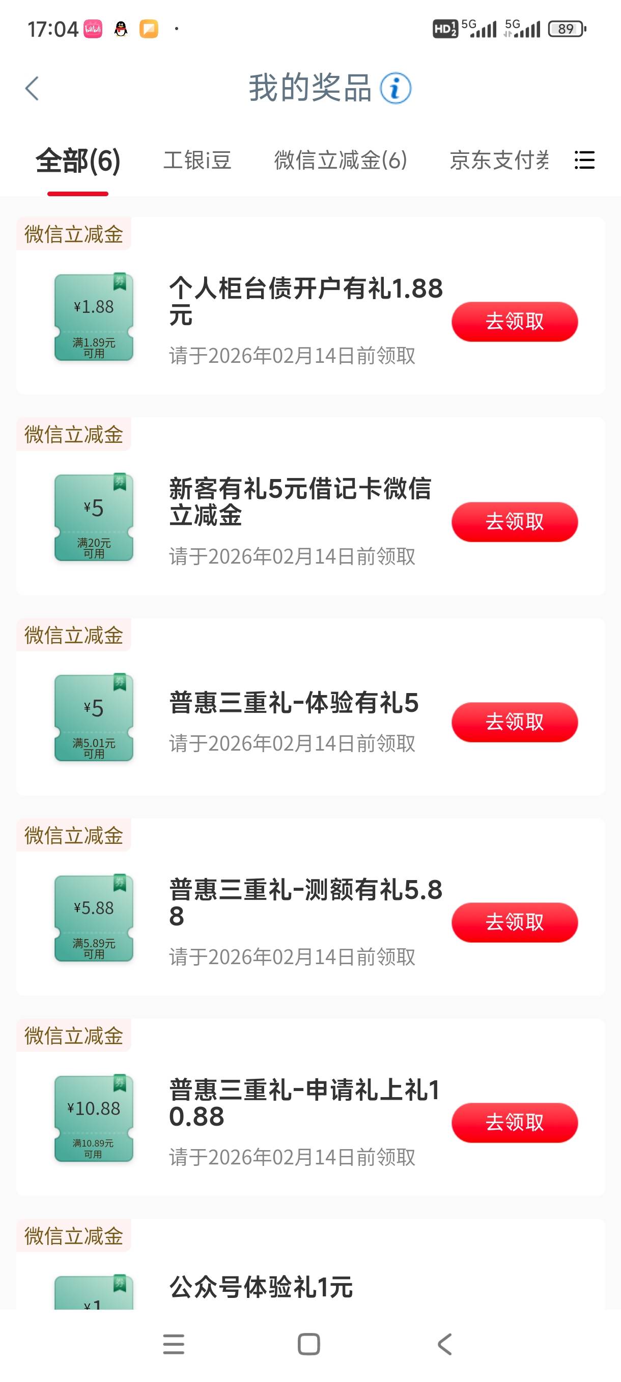 南京14

19 / 作者:手中执刀只为肉3 / 