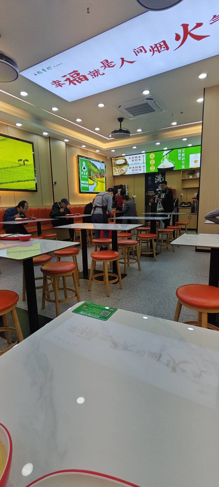 饭店吃饭人挺多，应该是刚放假还没回家



72 / 作者:卡农豆包 / 