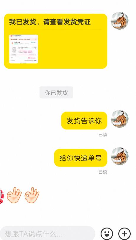 唯品会出了多了没人要17出的

98 / 作者:b大家积极 / 