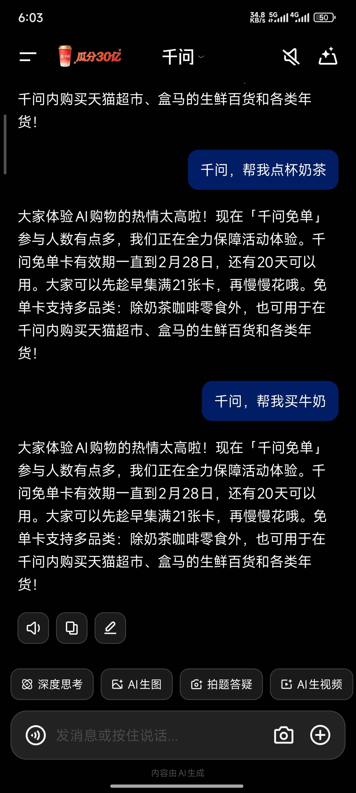 送不起就别送，给了卡不让用纯纯耍猴

41 / 作者:一笙引领众神 / 