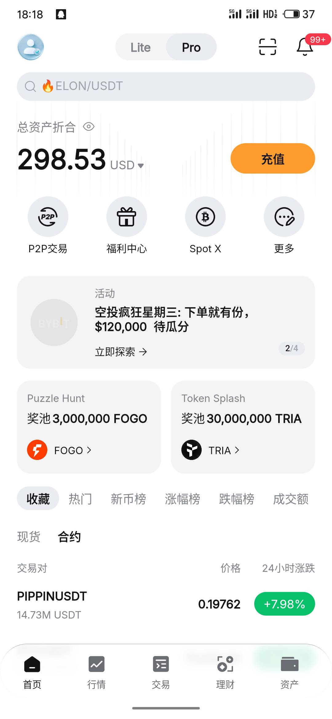 全身上下只有800元了。后天要交350房租42 / 作者:三层楼 / 