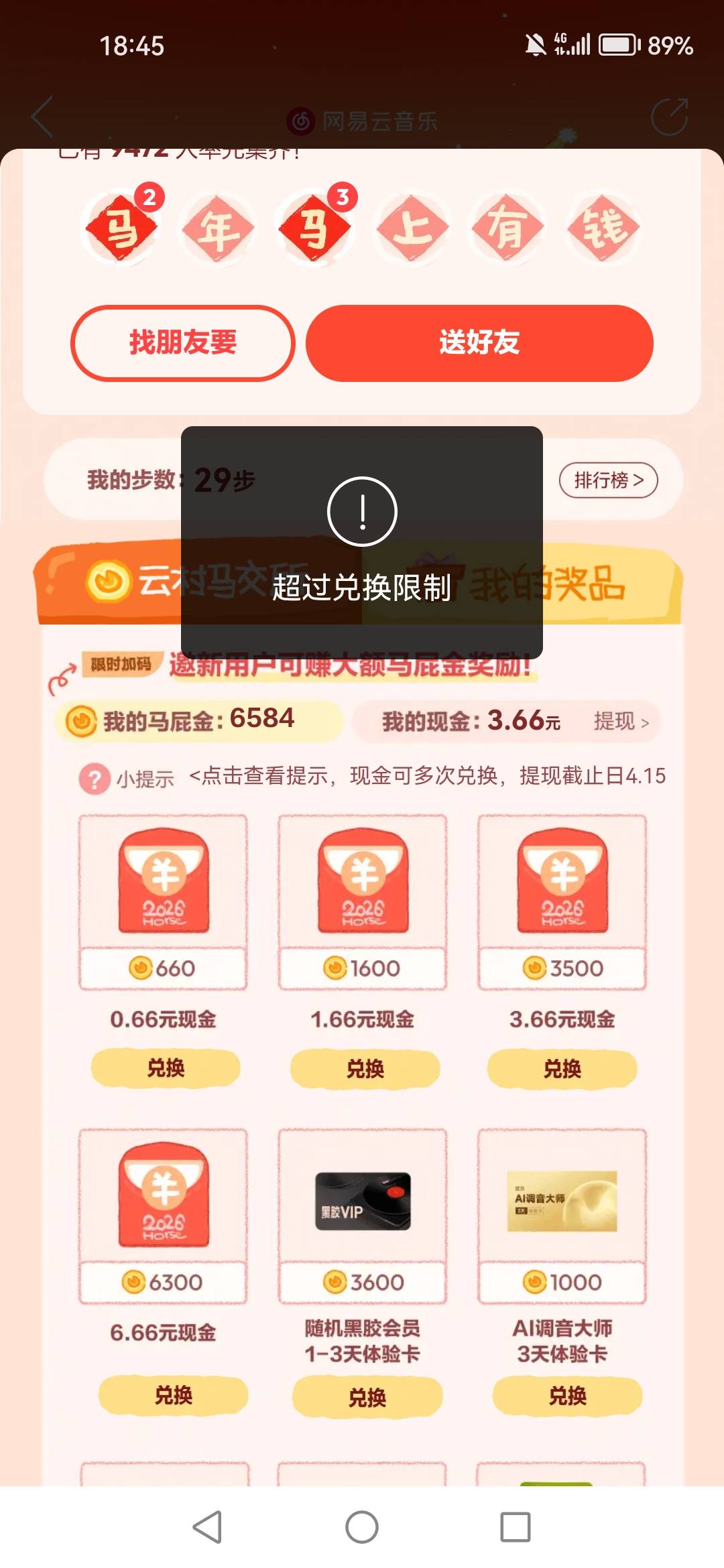 网易云还补吗

83 / 作者:弃穷 / 