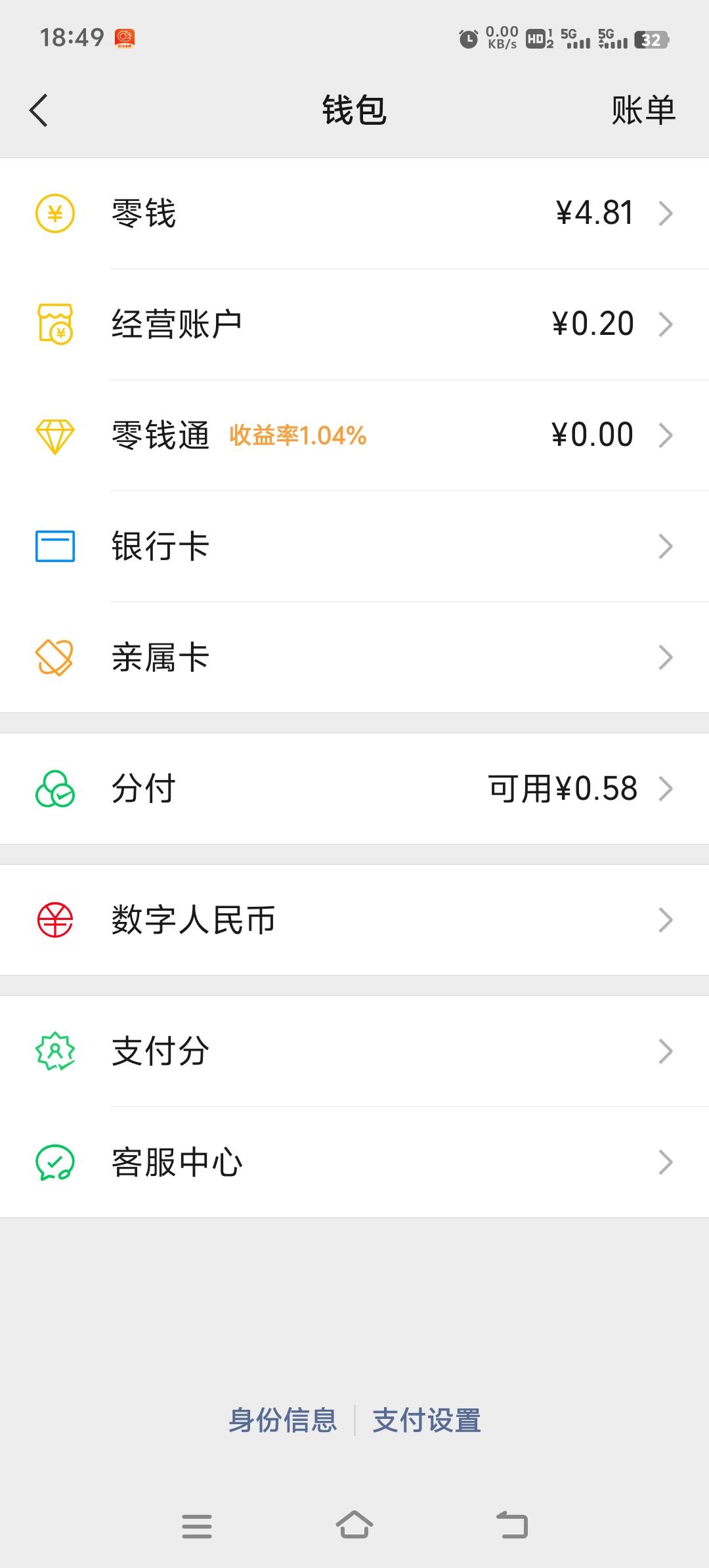 过年根本回不去

38 / 作者:胡子8888 / 