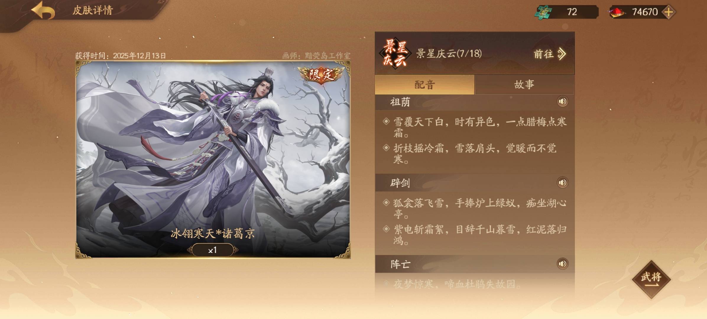 老哥们那张好看






2 / 作者:绝望的你我 / 