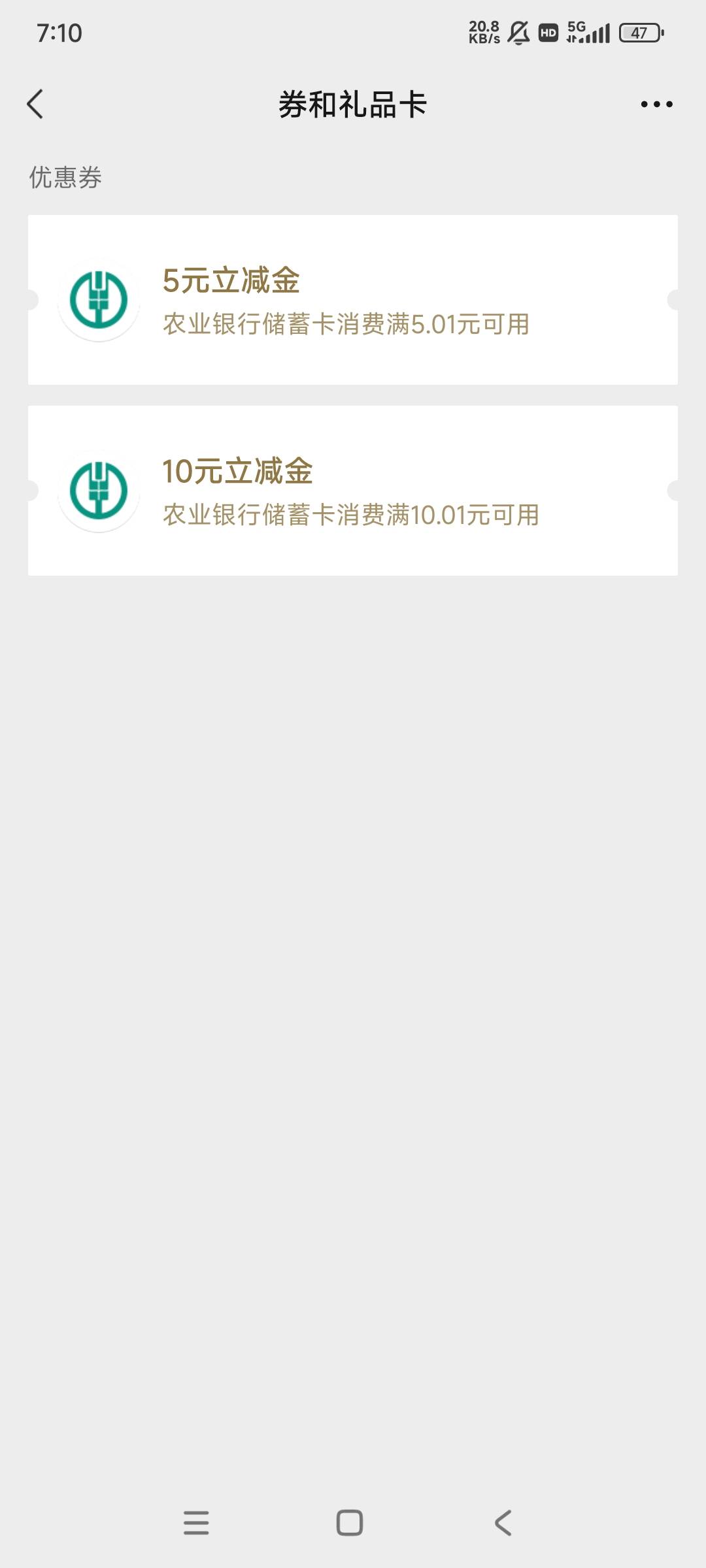 老哥们，怀化6分购限卡吗

32 / 作者:黑狗～ / 