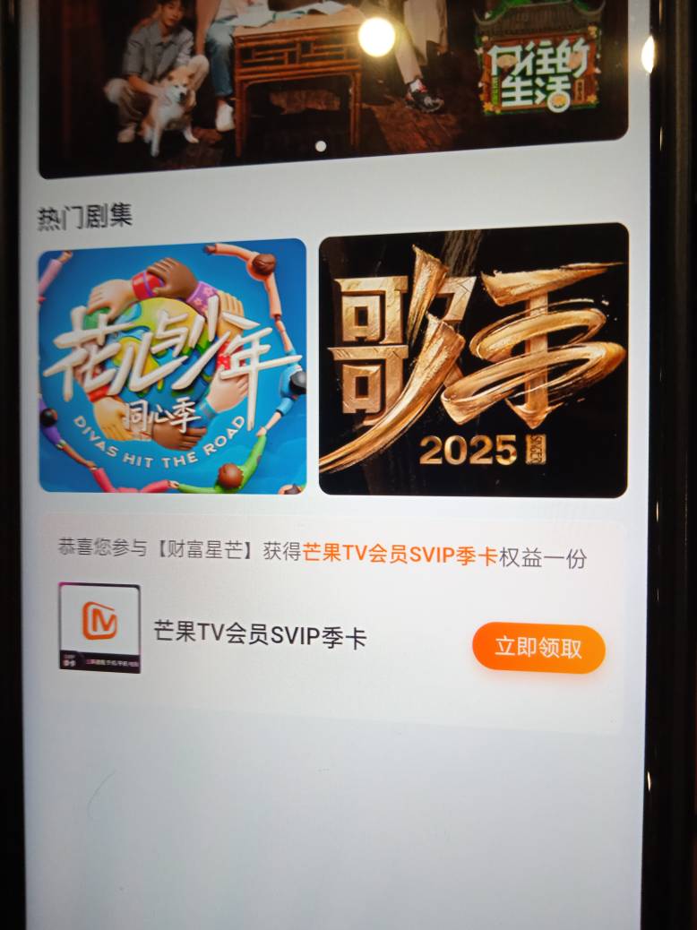 湖南中行31元毛，6号有收到短信的可以去。前面一直没在意，以为是个什么满减优惠券。
19 / 作者:旺仔牛奶糖i / 