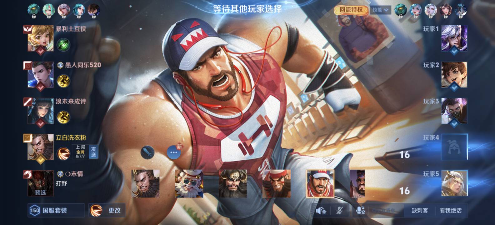 怎么感觉要输啊

62 / 作者:当狗不丢人 / 