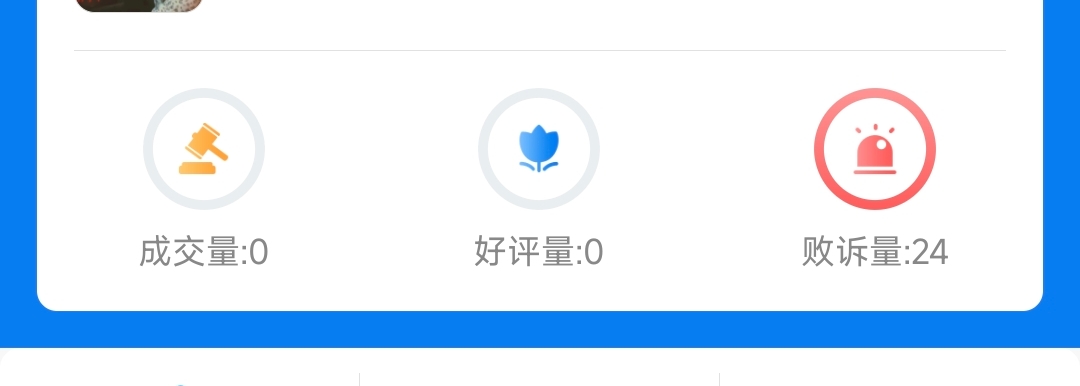 帮多多不管骗单的吗？接任务的都是败诉几十个的，这lj平台

32 / 作者:gp6 / 