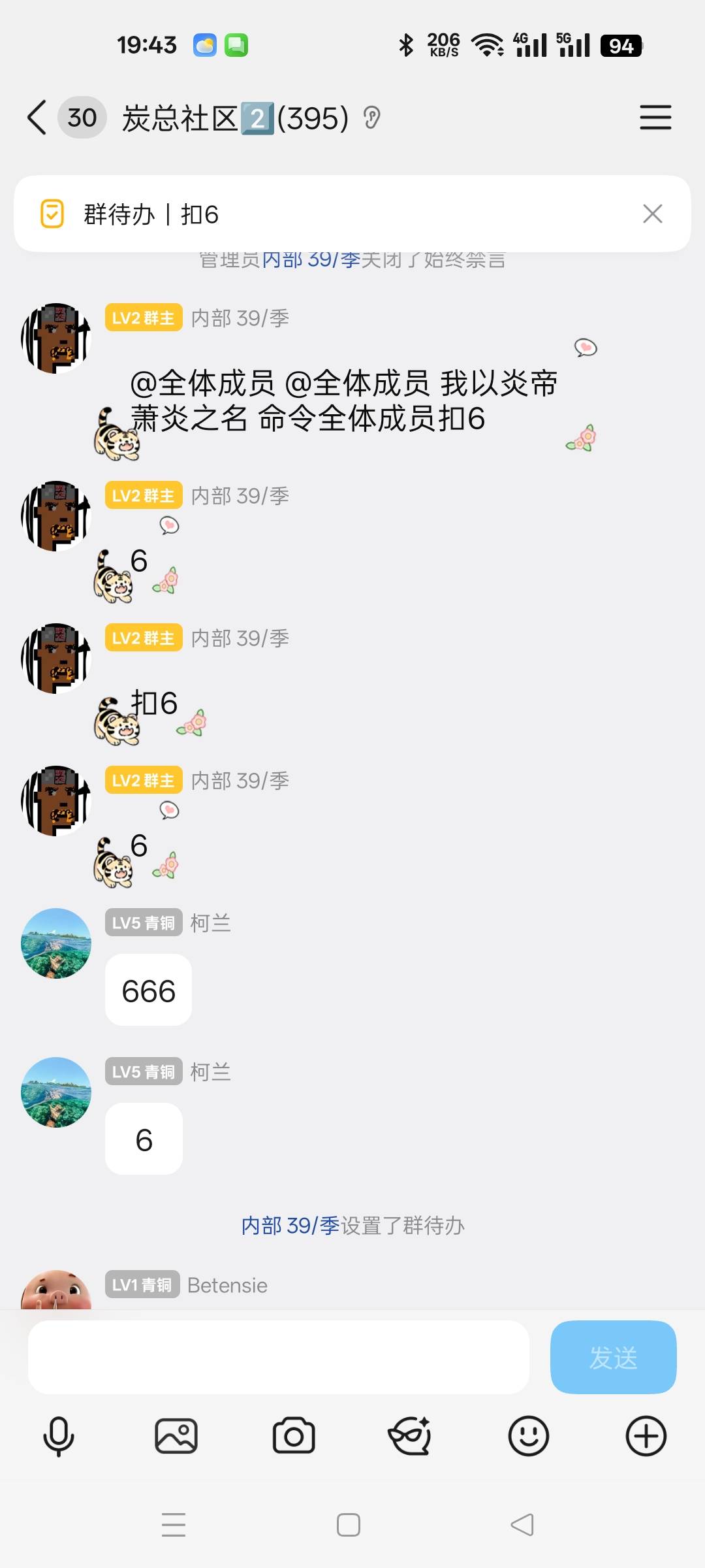 碳狗那个sb又出来了

18 / 作者:北抬 / 