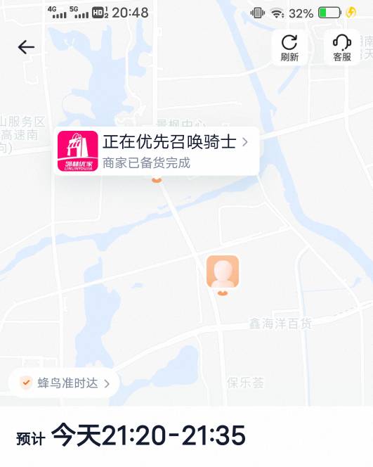 哦豁，南京都没骑手了，都苦到钱回家过年了

22 / 作者:后来、、、 / 