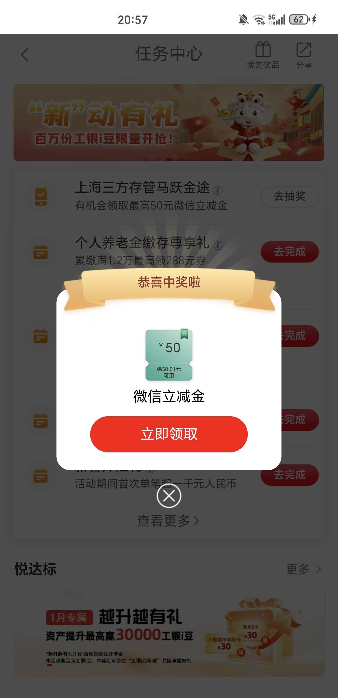 3号开的国泰海通，弹了，你们可以去看看

60 / 作者:一桌神助攻125 / 