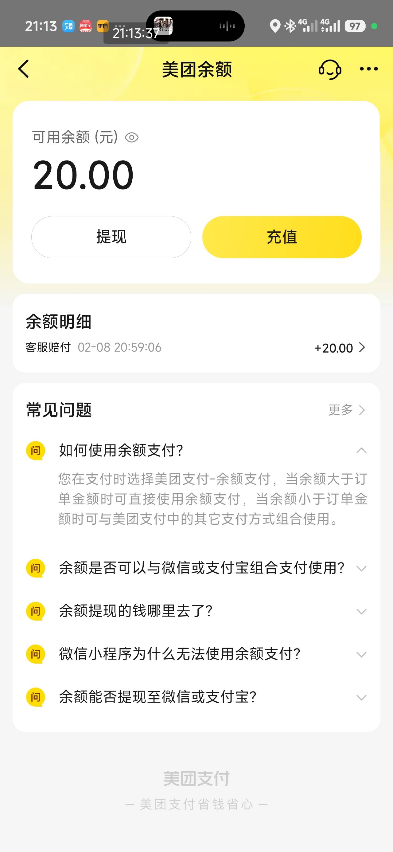 这就是elm干不过美团的原因吧，骑手不送上楼扣个人工就自动检测赔付了

54 / 作者:撸界至尊 / 