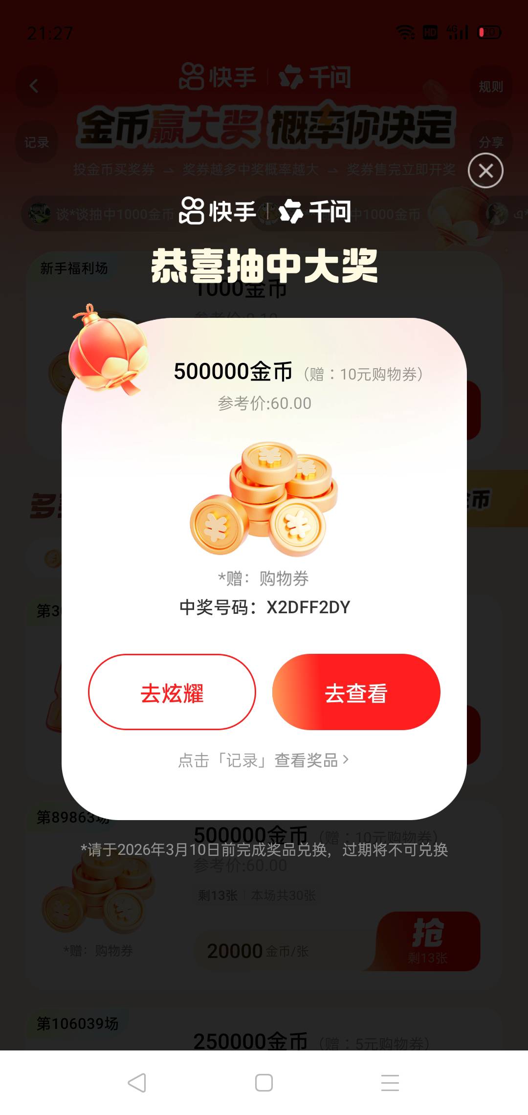 牛啊，一发入魂


41 / 作者:轮回困惑 / 