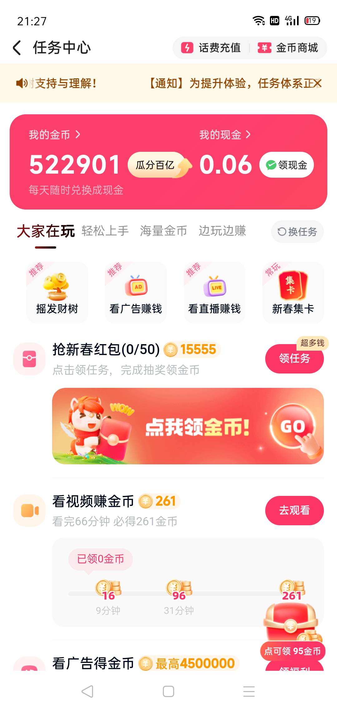 牛啊，一发入魂


33 / 作者:轮回困惑 / 