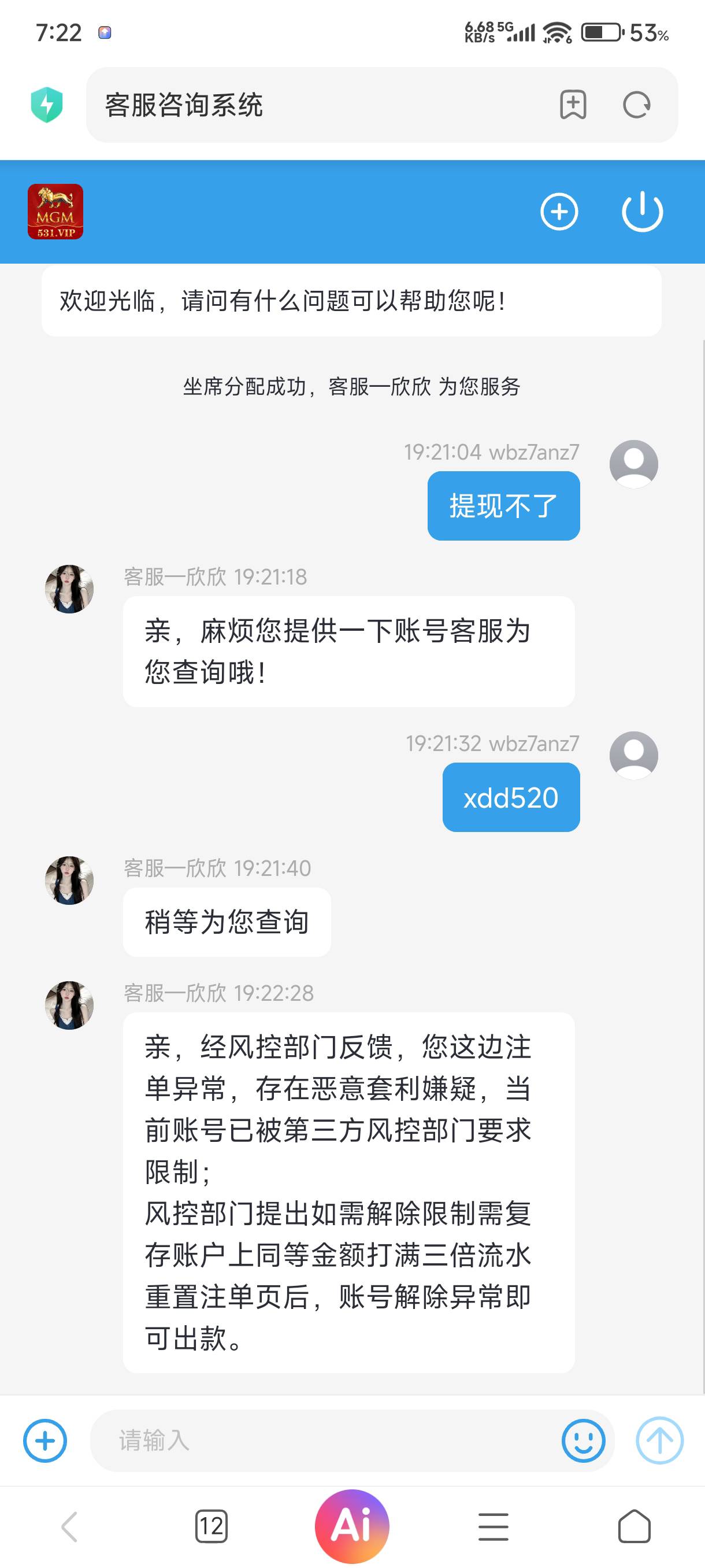 老哥们，这是要黑我吗？

37 / 作者:半夜睡醒 / 