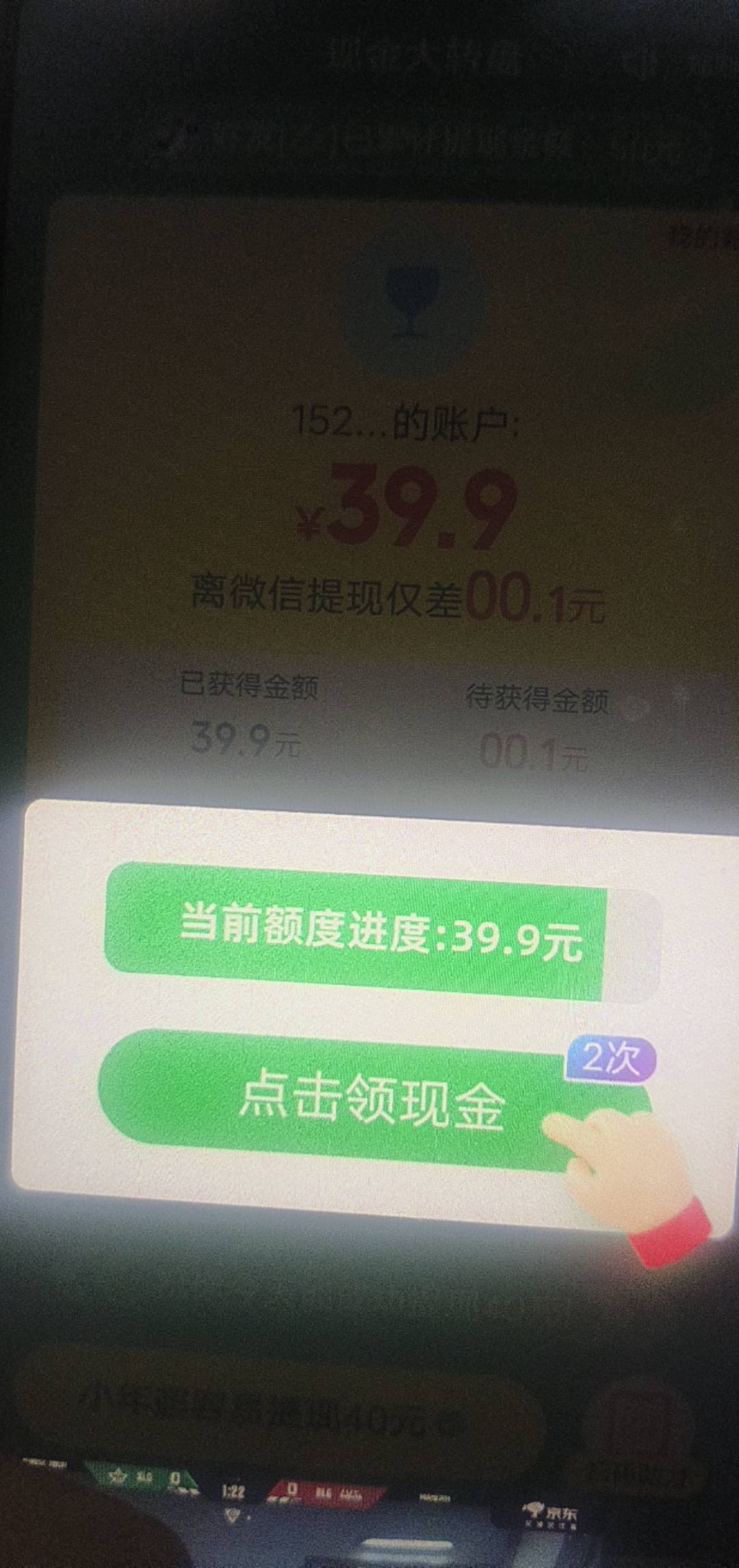 pdd这样可以拉吗老哥们

85 / 作者:Z. / 