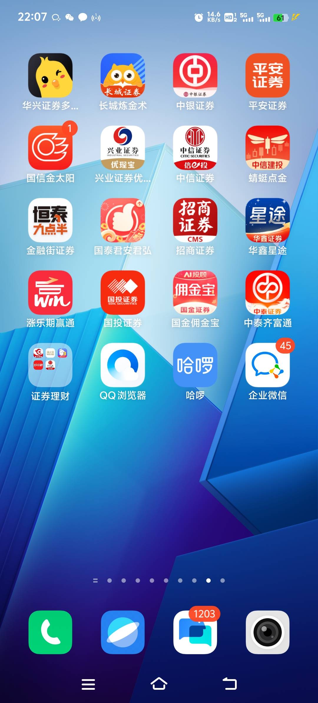 老哥们，明天礼拜一了，上海你们开那个证券
28 / 作者:胡子8888 / 