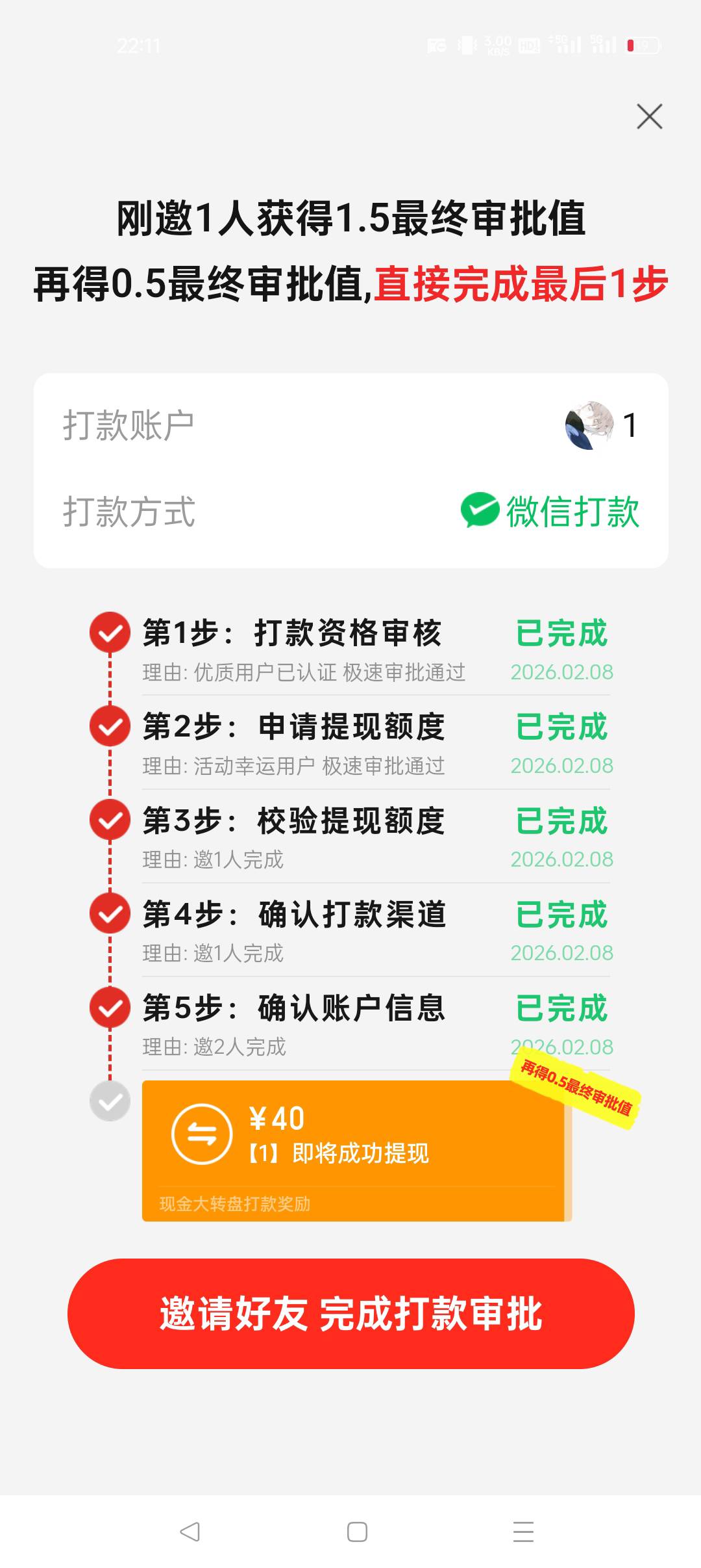 我真的笑了，弄不玩的任务
90 / 作者:早日上岸eee / 