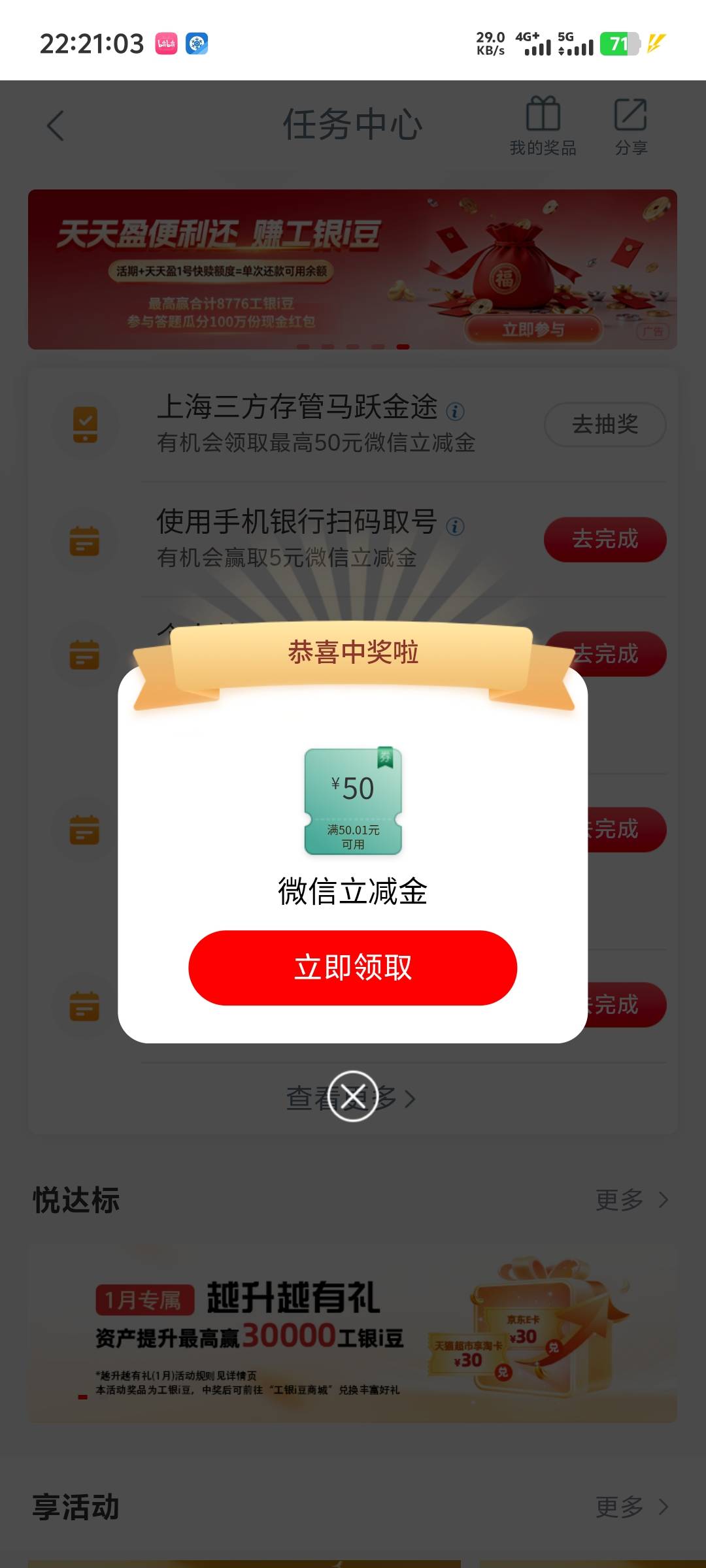 4号开的，弹了，50元子美滋滋


79 / 作者:随风飘样 / 