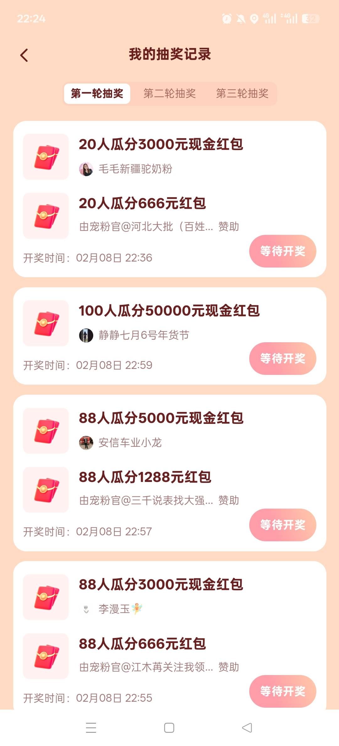 开奖了开奖了，卡农老哥都中了几千几万了吧

28 / 作者:QQ三国 / 