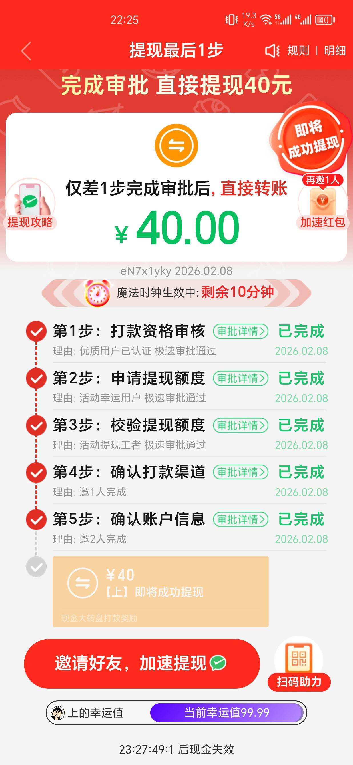 再拉一个还需要拉吗？

29 / 作者:我又来了哟 / 