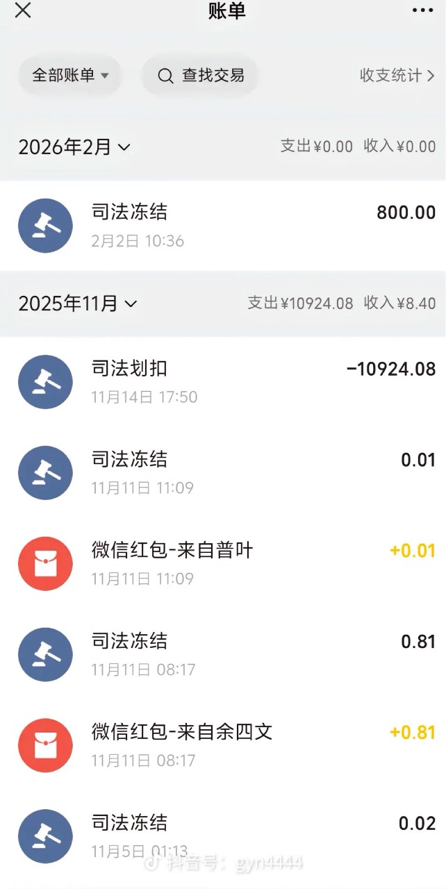 有没有老哥有冻结图片给我一个 10毛。换我图像就行
11 / 作者:手工店刷朋友圈的虾片 / 