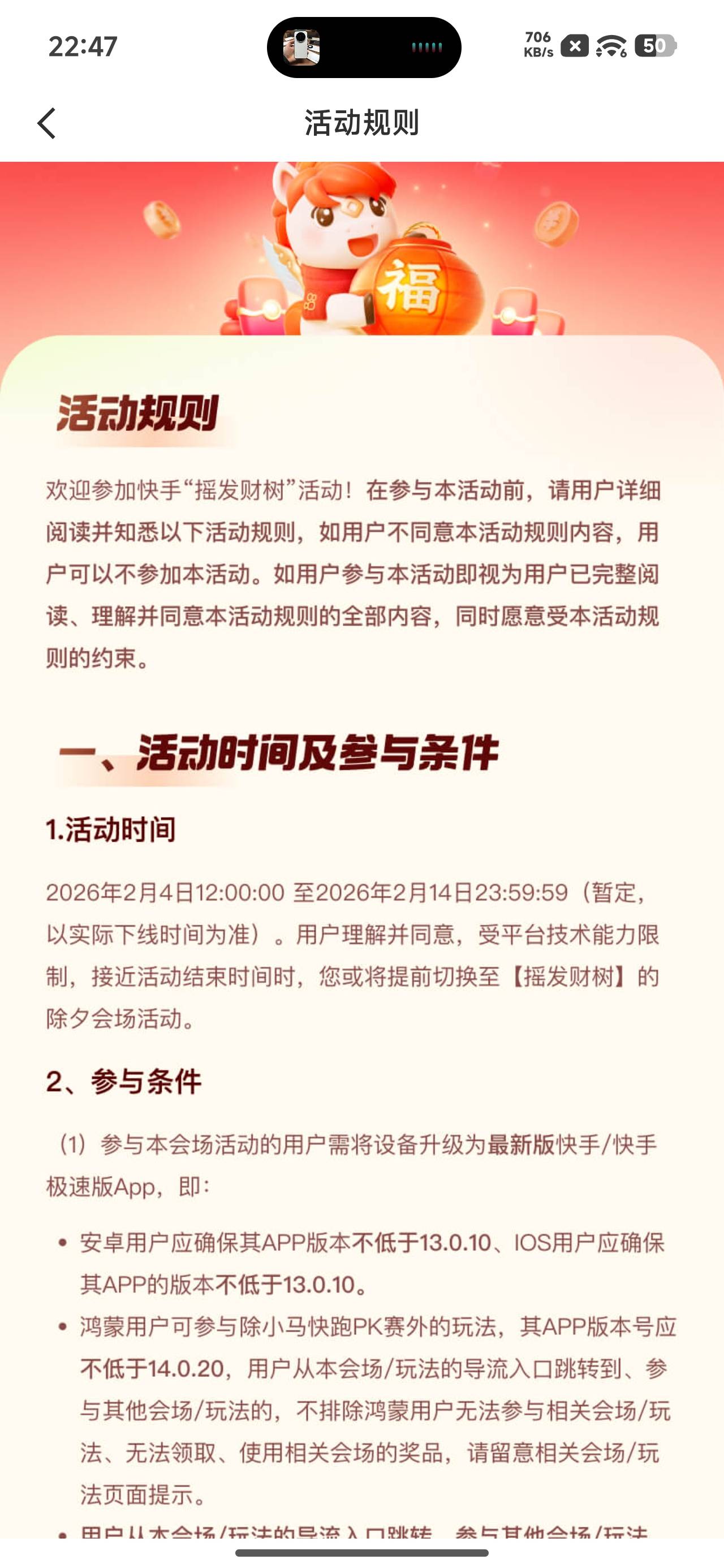 这破玩意还用继续吗？

3 / 作者:文迪。 / 
