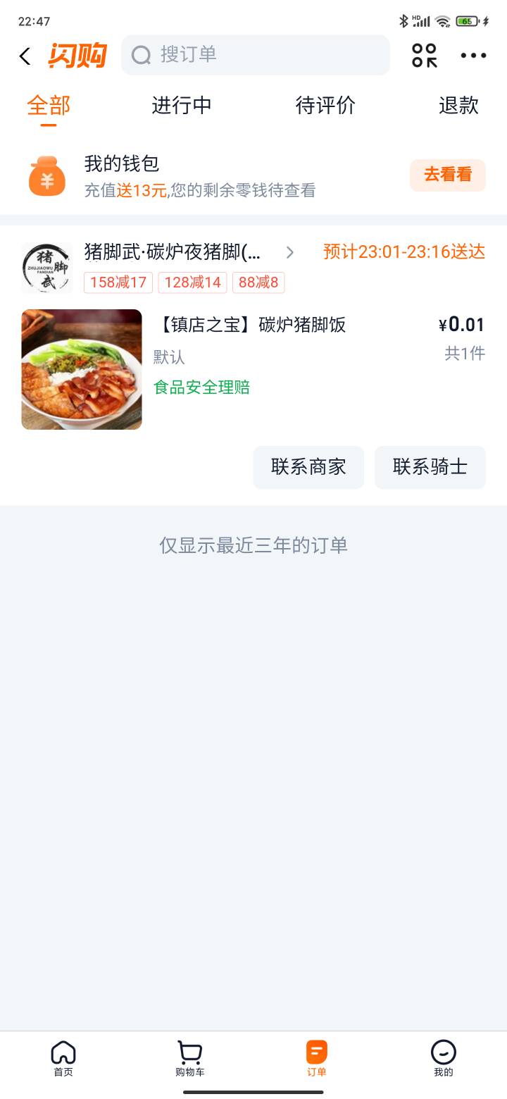 吃饭了吃饭了

52 / 作者:必居 / 