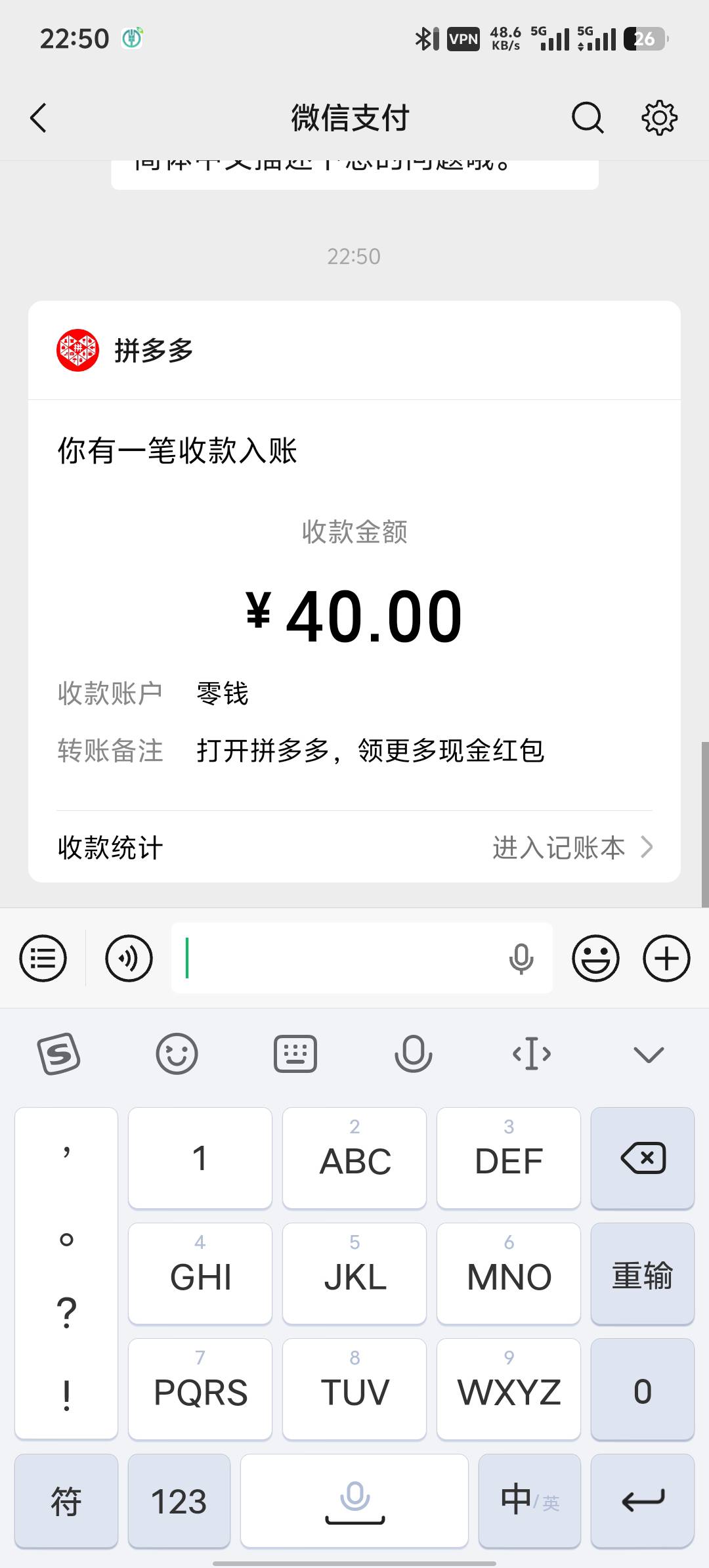 回本了老哥们，第一个号贝贝拉了3个3.5，没出来无限t娃，不信邪换号挂了个河南ip，又96 / 作者:东百仁没目地 / 