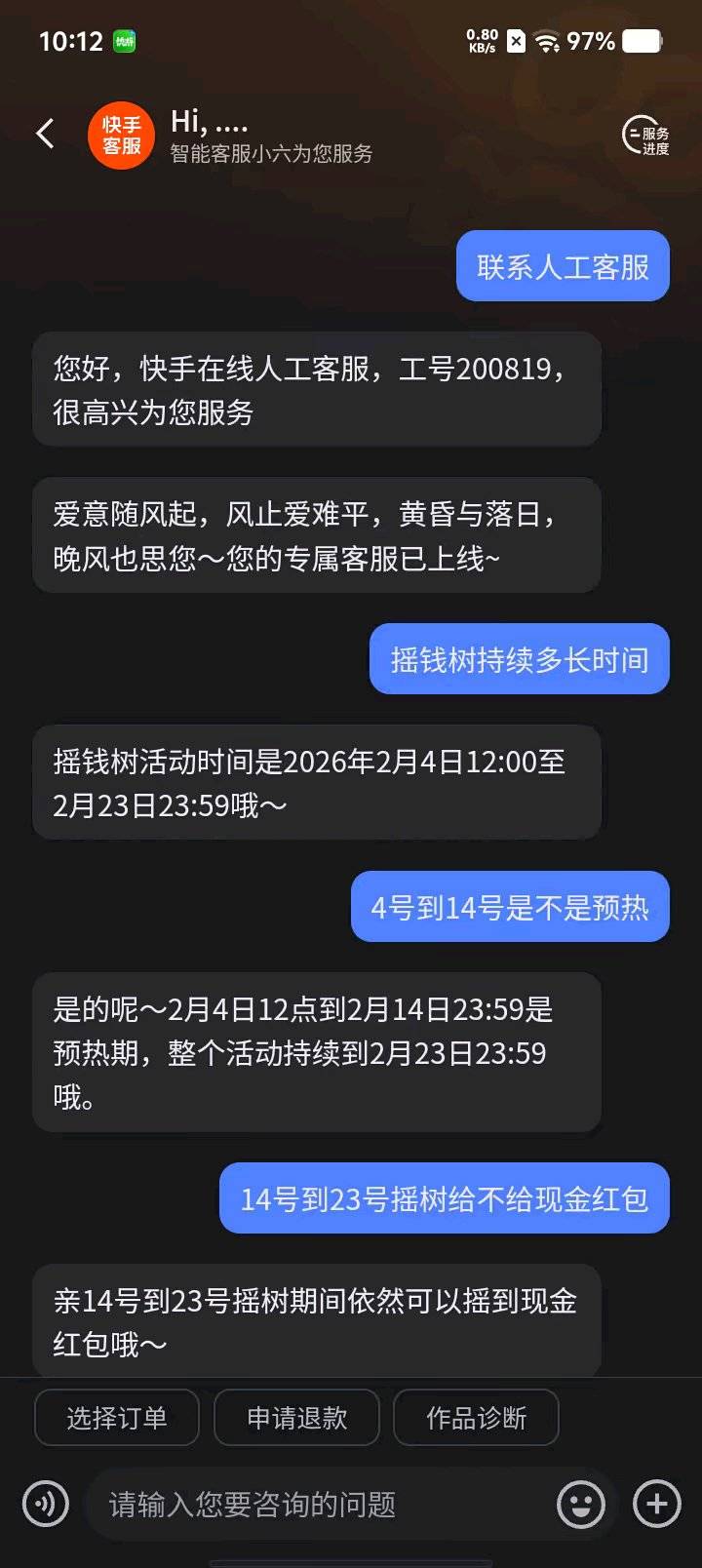 这破玩意还用继续吗？

26 / 作者:挂壁老哥饿了mm / 